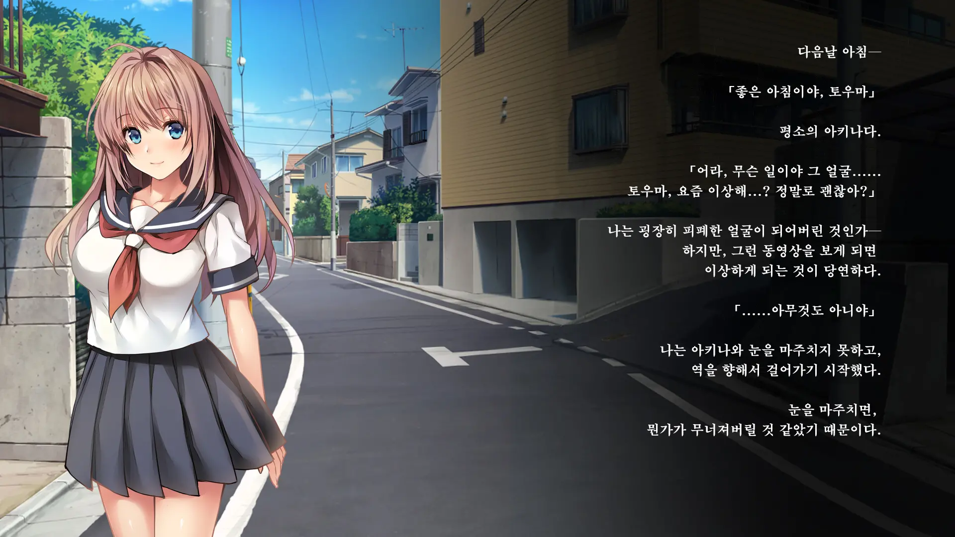 Fall Into... 2 -Netorareta Osananajimi Ga Ochiteiku- | 빼앗긴 소꿉친구가 타락해가는